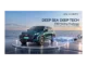 Test odolnosti baterie TIGGO 9 PHEV v moři